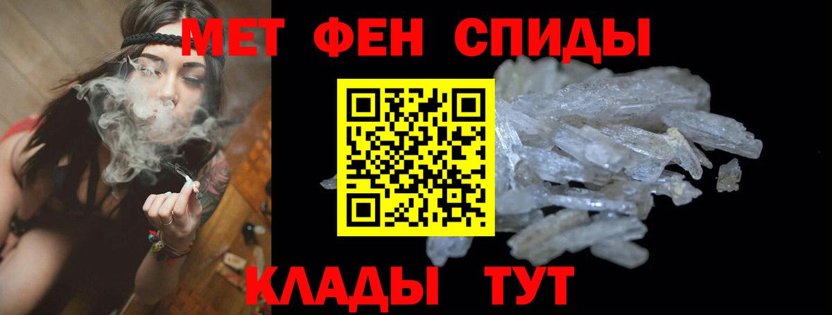 АМФ  Вход с VPN  Богородицк  Amphetamine  Amphetamine Premium 