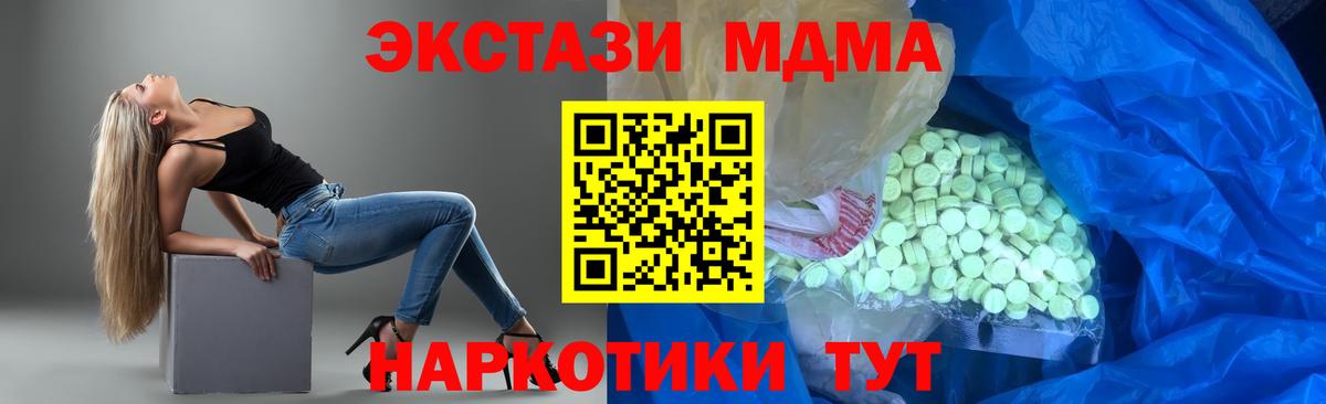 Экстази круглые  Экстази бентли  Вход с VPN  Богородицк 
