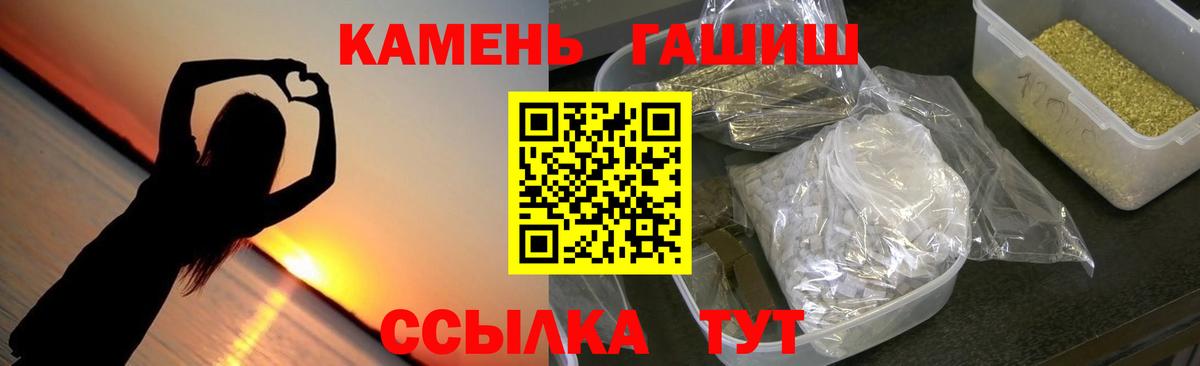ГАШ убойный  Вход с VPN  ГАШ Cannabis  ГАШИШ  Богородицк 