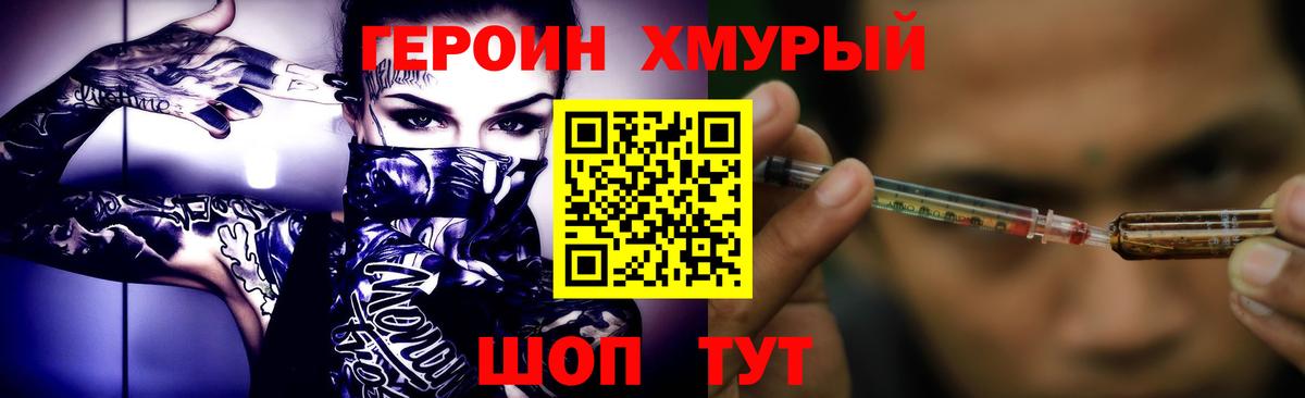 COCAIN Богородицк