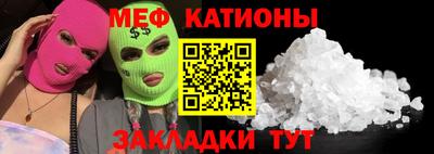 трава Будённовск