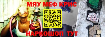 трава Бугуруслан