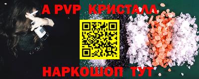 трава Будённовск