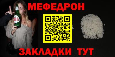 трава Будённовск