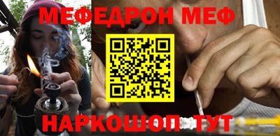 трава Будённовск