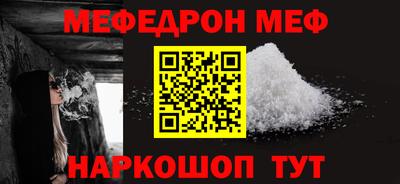 скорость mdpv Бузулук