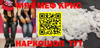 трава Бугуруслан
