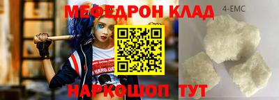 трава Бугуруслан