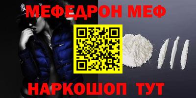 скорость mdpv Бузулук