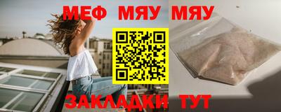 скорость mdpv Бузулук