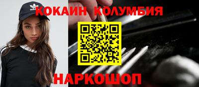 трава Будённовск