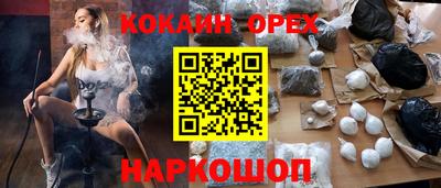 трава Бугуруслан