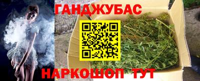 трава Будённовск