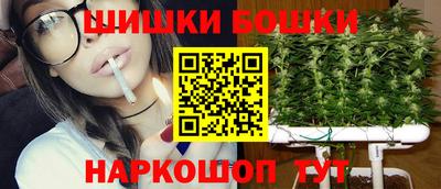 трава Бугуруслан