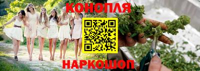 трава Бугуруслан
