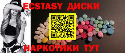 трава Бугуруслан