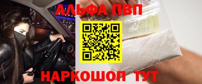 трава Будённовск