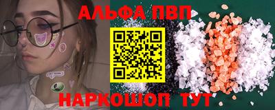 трава Будённовск