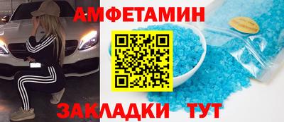 трава Бугуруслан