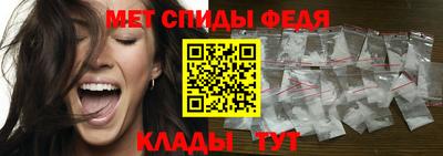 скорость mdpv Бузулук