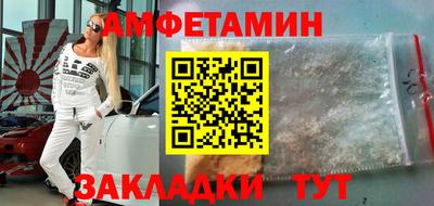 трава Бугуруслан