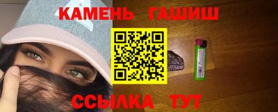 трава Бугуруслан