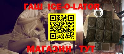 трава Бугуруслан