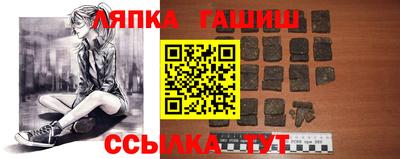 трава Будённовск