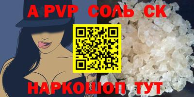 трава Будённовск