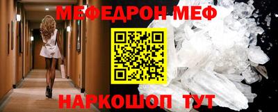 скорость mdpv Бузулук