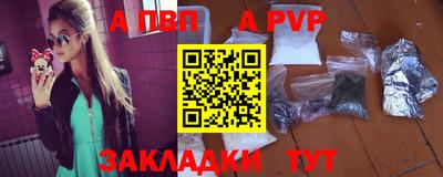 скорость mdpv Бузулук