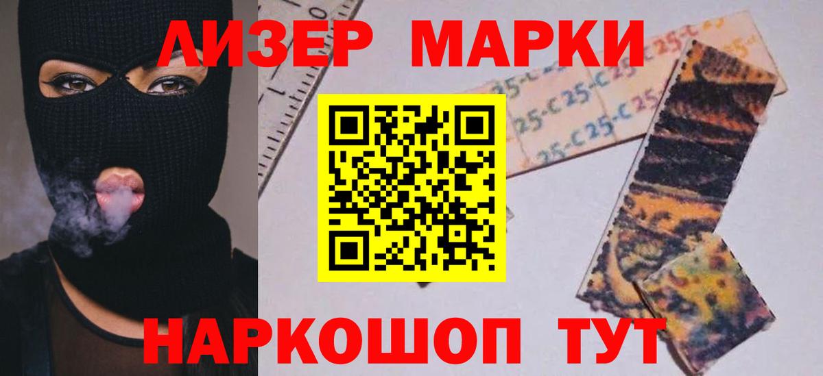 LSD-25 экстази  ЛСД экстази ecstasy  Вход с VPN  Богородицк 