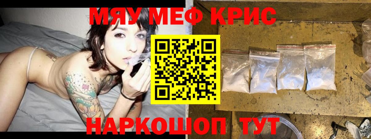 Гашиш  Вход с VPN  APVP СК кристаллы  Богородицк  Меф МЯУ МЯУ   Бошки Шишки  Как найти закладки?  Кокаин  ТГК 