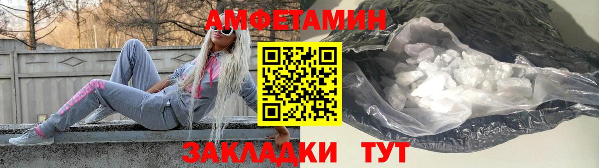 Первитин мет  Вход с VPN  Первитин мет  Богородицк 