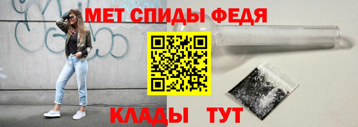 Первитин витя Богородицк