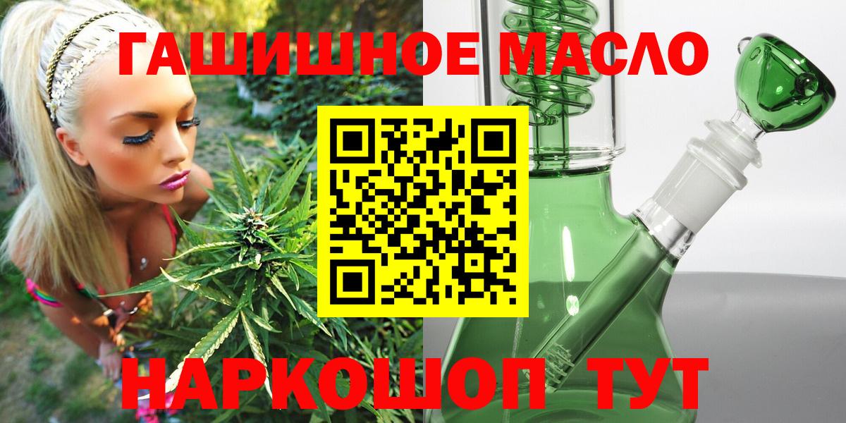 ТГК вейп с тгк Богородицк